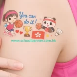 You can do it 英文水印貼紙