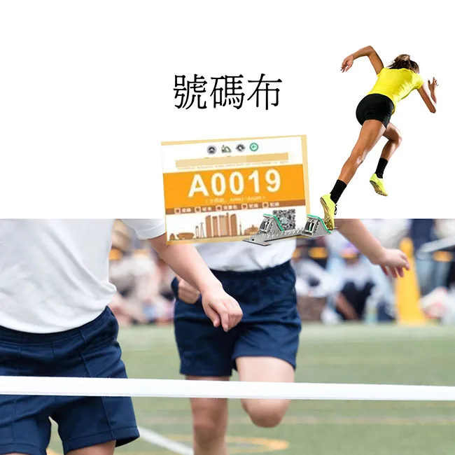 school-sports-day-bib school-sports-day-bib