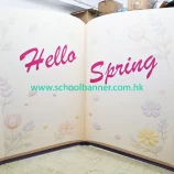 聖公會聖馬提亞堂幼兒園春天主題發泡板，寫著Hello Spring