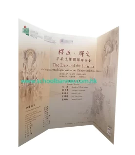 foamboard-香港教育大學-成品實照