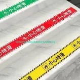 地板貼實物展示適用於室內地面裝飾及標示